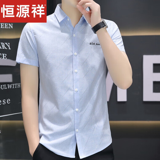 Hengyuanxiang camisa de seda de hielo delgada de verano para hombres camisa de moda delgada de manga corta de manga corta y moderno para hombres sin planchar ropa 844 verde M