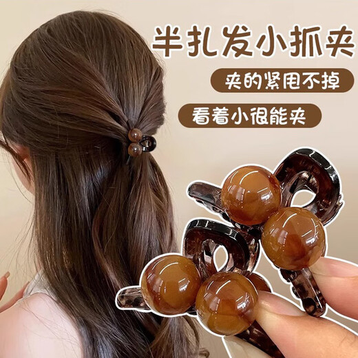 Brown Pearl Clip Women's 2024 New Small Half Hair Clip Forehead Side Broken Hair Bangs Clip Hair Accessories Cross Brown + White + Champagne Beads - 3 pcs