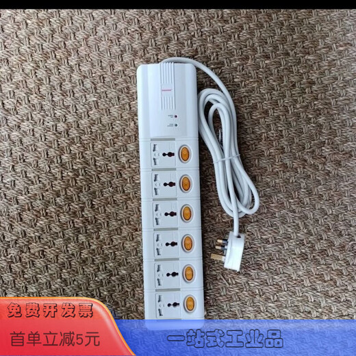 Breakthrough socket breakthrough socket terminal board plug-in sub-control switch overload protection lightning protection anti-surge plug board unpackaged six-position lightning protection independent switch British standard plug