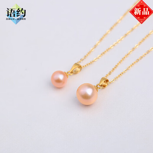 Yuyue YYUERLE natural pearl pendant women's single necklace Korean style simple and versatile freshwater pendant S925 sterling silver clavicle chain T10099 gold support white beads without chain 5-6mm