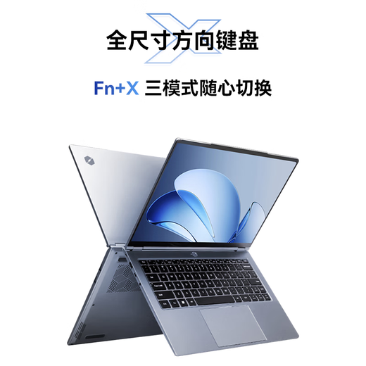 机械革命（MECHREVO）无界14X 14英寸笔记本电脑AMD锐龙R7学生办公高色域商务办公出差游戏超轻薄本 灰色丨R7-8745HS 32G+1TB 超轻薄14英寸