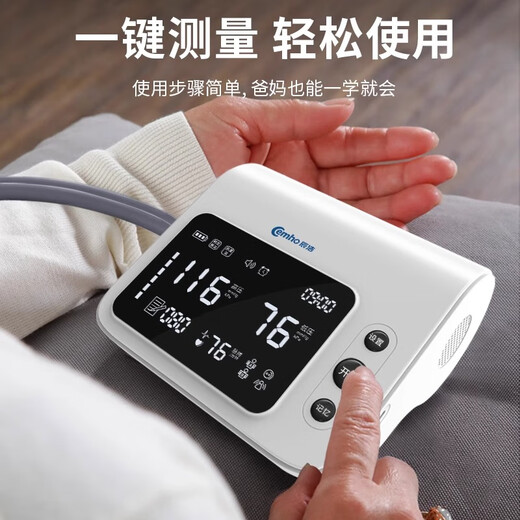 
Ke's sound blood pressure meter, high-precision, upper arm type, medical, and home auscultation blood pressure meter, upper arm CH-S691L arm tube type dual-mode blood pressure meter (Ke's sound method + oscilloscope method