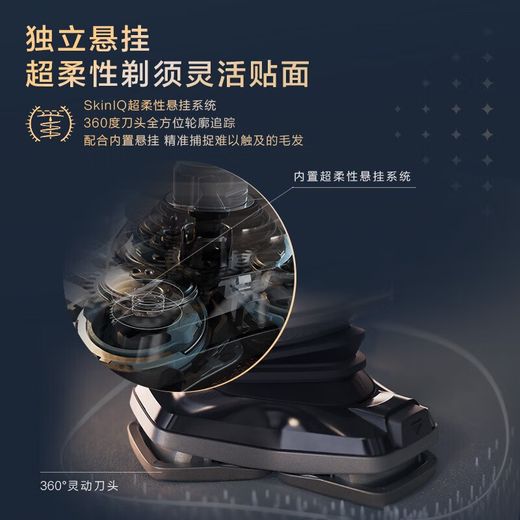 
Philips PHILIPS high-end shaver SP9860/9871/9873//9870/9883/9647/9810 shaver gift SP9870 whole machine imported standard configuration