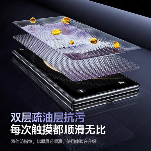 The first guard is suitable for Huawei matex6 tempered film Huawei matex6 collector's edition mobile phone film outer screen folding screen protective film front screen anti-scratch high-definition anti-fingerprint