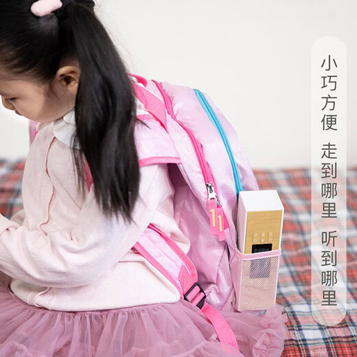 王财贵极光国学机国学经典听读机儿童胎早教学习机蓝牙版 极光白+英文经典7本