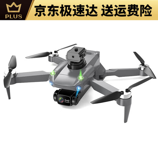 无人机航模航拍高清遥控飞机儿童玩具小型入门直升迷你飞行器 大号四个镜头540避障8K高清电调 1电续航5500米送教程+易损配件