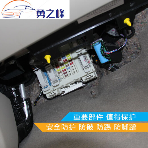 钻技适用于1517福克斯经典福克斯保险丝盒盖卡扣棉保护盖防护罩卡子 下卡扣_2个