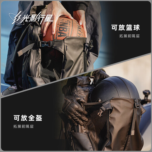 Light and Shadow Planet (GYXX) Zeus Z motorcycle backpack for men's shoulder computer travel bag Yaoye Hei_Large size [suitable for 18-inch gaming laptop