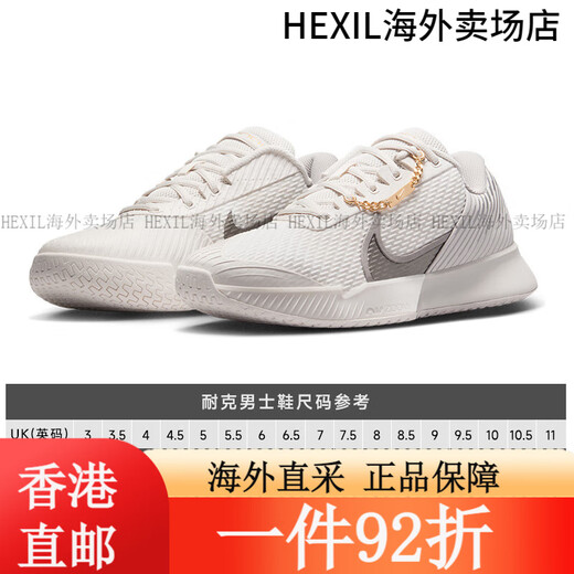 Nike Vapor Pro 2 Herren- und Frauen-Sneaker, atmungsaktiv, leicht, Polsterung, Luftpolsterung, Hardbound DR6191-106 Herren White and Blue 24-Year-End-Rennen /4/23 cm 36
