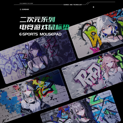 Zweidimensionaler Maus-Pad Super großer Anime Graffiti Wall-Serie E-Sports-Spiel Spezialmaus Pad Desk Desk Matte BD-3886 Xiaobiuyou Liuhua 1000x500mm 5mm
