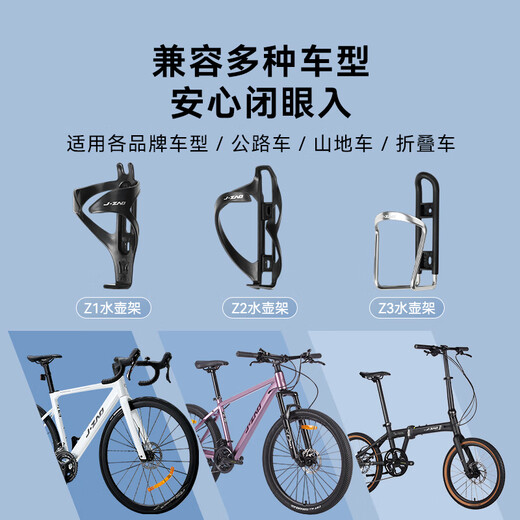Jingjing Tokyo-made bicycle water bottle rack aluminum alloy mountain bike road bike water cup holder riding bracket equipment accessories Z3 silver
