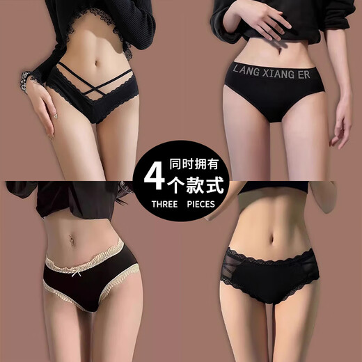 维多利亚的格调性感内裤女纯棉全棉裆2025新款蕾丝中腰运动式少女生三角裤 4052黑+6628黑 2条 均码 【建议80-130斤】