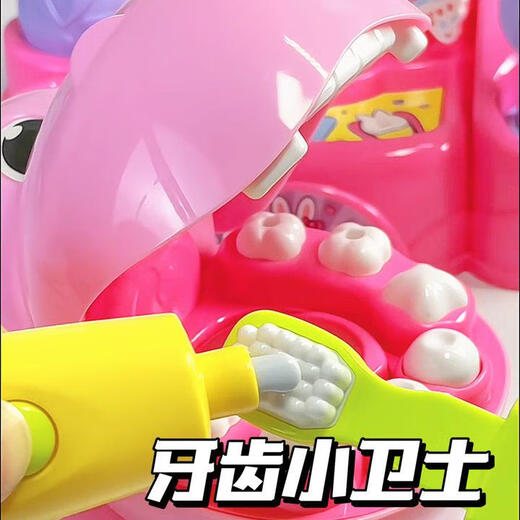 
Qilicai play house toy hippo dentist little guard toy set real dentist oral toy children toys girls YY-17081