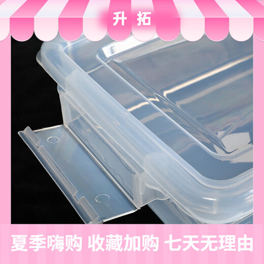 Boîte de rangement transparent SpaceXpert Boîte de rangement commercial Extra grande boîte de rangement commercial Grande boîte en plastique transparent cuisine salle à manger rangement de bureau