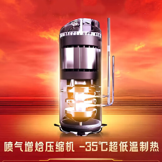 Haier air energy floor heating machine (2,000 yuan off when placing an order) Rural household coal-to-electric heat pump heating radiator fan disc all-in-one central air-conditioning dual-supply host water system 4-horse host package installation 80-100 square meters (hot model for north and south use)