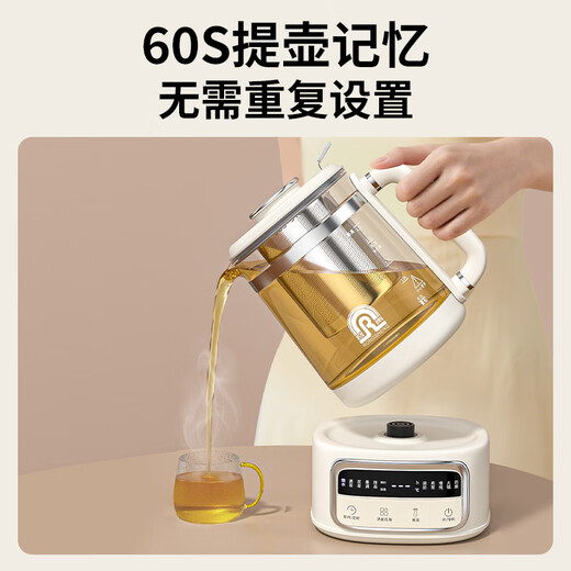 Rongsheng Health Pot Tea Maker 2.5L Large Capacity Fully Automatic Glass Tea Kettle Constant Temperature Insulation Kettle Home Office All-in-One Tea Making Electric Kettle Filter Model Appointment Insulation 316L 2.5L