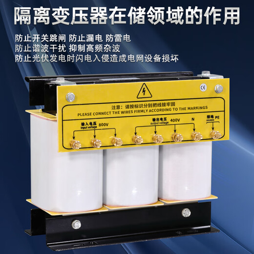 广气电气光伏储能隔离变压器800V变400V转380V690V风力三相干式辅助检修 100KVA储能隔离变压器 其它电压1