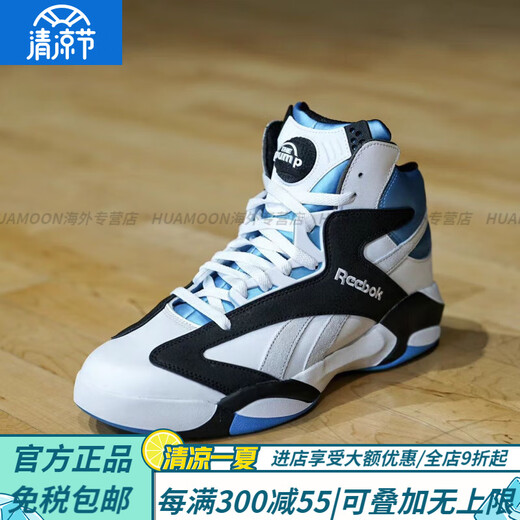 Reebok SHAQATTAQOG O'Neal inflatable carbon plate retro high-top basketball shoes GX3881 GX3881 42