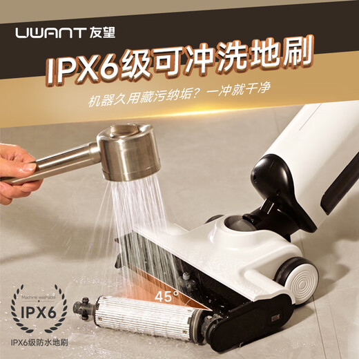 
uwant push-in wireless intelligent floor washing machine integrated automatic cleaning with mopping lightweight handle 180 flat lying large suction mopping machine floor cleaning machine Yunduo Plus enhanced version