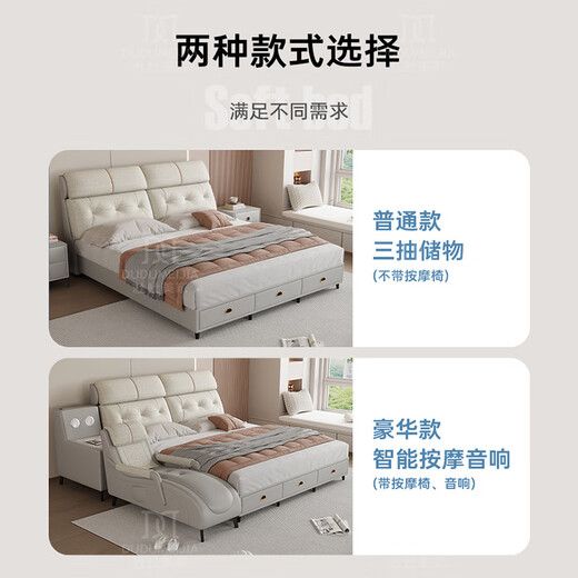 
Dudumeijia simple multifunctional leather bed multifunctional massage bed master bedroom 2m 1.8m leather art bed bedroom wedding bed large bed 9923