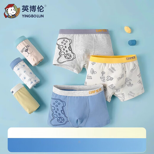 英博伦（YINGBOLUN）儿童内裤男童夏季薄款宝宝纯棉小男孩青少年中大童四角短裤 15053清爽畅想 110 cm