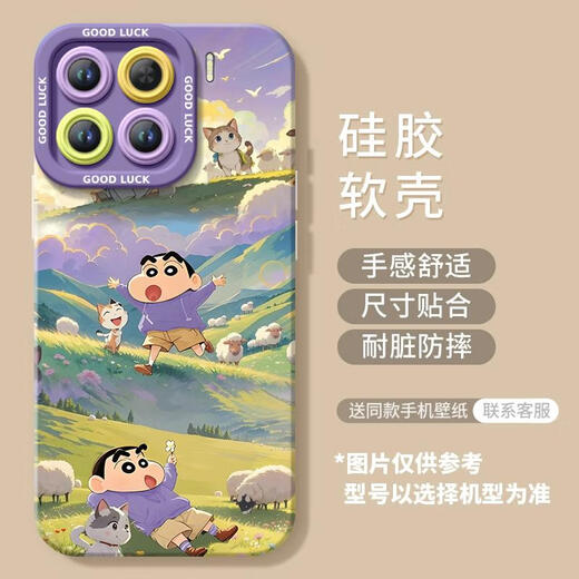 
Cherry Maruko is suitable for Xiaomi 15 mobile phone case 14pro new 11 sets 12por Mi 13ultra series silicone advanced shell mi protection 12X full coverage 12s limited Xiaomi 14Ultra NM15605 sweatshirt Xiaoxin silicone soft shell full coverage mirror