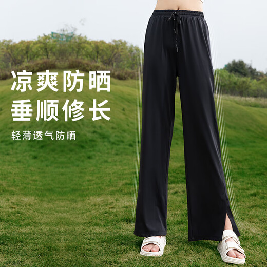 茉寻徐璐同款冰丝防晒裤女夏季凉感运动户外休闲阔腿直筒长裤开叉款L