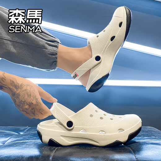 Semir-Slipper Herren hochwertige Sommer-Anti-Schlitten- und Freizeit-Strandlochschuhe Männer tragen große Fahrsandalen beige 42 [42-43 gleiche Größe]