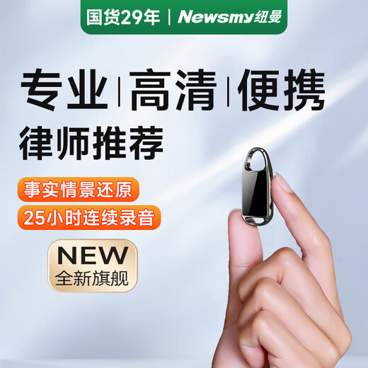 Newman lawyer highly recommends 32G noise reduction recording pen, one-click recording smart device, professional lawyer portable high-definition long-distance recording artifact that can be connected to mobile phone H8