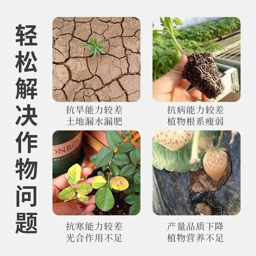 Anxiaoran microbial inoculants and fertilizers promote seedlings, strengthen roots, prevent diseases and increase yields in sugar cane and rice farmland. Genuine. 1 bottle*120ml bottle. Expensive in shipping costs.