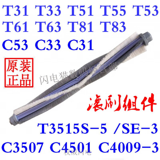 
LEXY LEXY vacuum cleaner accessories T55 T35 T3519-3/T63 T83C53C33C3507 floor brush suction head Hose T55T35T55T63T83C53C33