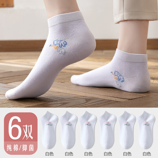 恒源祥袜子女夏季薄款纯棉无骨船袜防臭网眼袜不掉跟夏天短袜 6白 共 6双 均码 35-397a纯棉