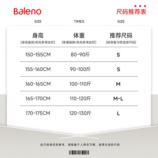 Baleno Twist Knitted Cardigan Jacket Women's 2025 Autumn and Winter New Year's Day Animal Year Outerwear Right Shoulder Round Neck Short Sweater