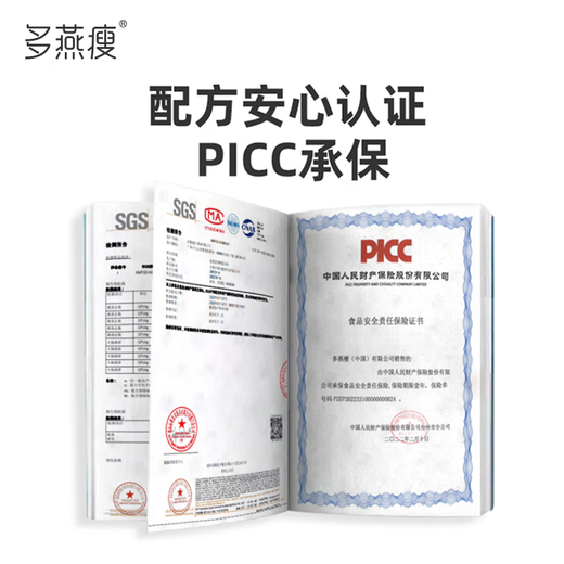 Duoyan Slim Soso Stick Black Coffee Probiotics Gastrointestinal Probiotics Women's Enzyme Jelly Active Bacteria 5 Pack*5