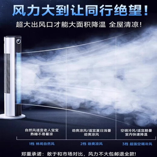 
Xiaomi Youpin Air Conditioning Fan Cooling Machine Cooling Small Air Conditioning Household Silent Cooling Fan 2025 New Bedroom Small Air Conditioning 1047 [Height 70cm] Flagship Noise