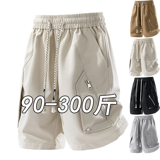 NASA BASE SOMMER SOMMER MENSCHLASSEN Casual Hosen Herren-Sport-Shorts Sommer-Herrenhosen Lose Beachhosen Trendige mittelgroße Hosen Männer 1502 Hellgrau M (90-120jin [Jin gleich 0,5 kg])