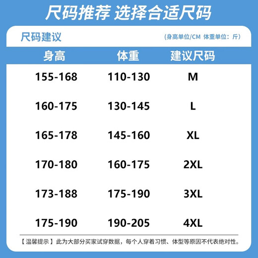 真维斯（Jeanswest）夏季休闲裤男士美式潮牌新款伞兵裤宽松直筒薄款冰丝速干工装裤子 761黑色 【夏季薄款】 M