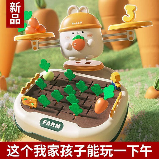 Échelle d'équilibre Élève Aides d'enseignement des enfants Girafe Balance Scale de l'équilibre numérique des enfants Toys d'apprentissage des garçons Balance de lapin D121 Version du commerce électronique