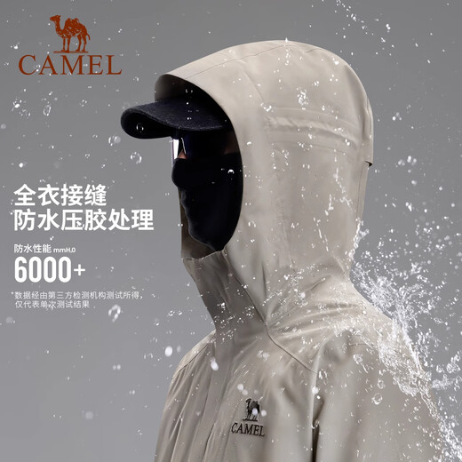 Camel (Camel) King Kaijia X Gold Label Shock Clothing Men's Toray Toray Desgastado al aire libre Jacket de montañismo impermeable