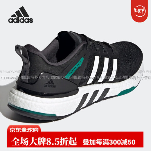 阿迪达斯 （adidas）QUIPMNT+ 男女舒适运动跑步鞋 H02759官方旗舰正品 GX6630 36.5 (235mm)