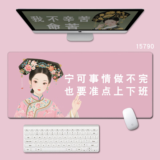 趣味极搞笑文字鼠标垫超大号打工人办公桌垫绿色清新工位桌垫电脑垫定制防滑定制简约百搭高颜值加厚锁边 15786 指责他人 600毫米*300毫米*4毫米