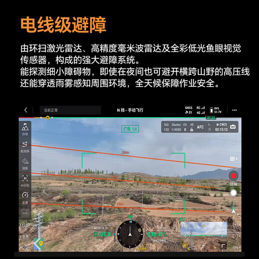 DJI Matrice400 M400 drone, wire-level obstacle avoidance, long battery life, power inspection kit, including battery box*1+remote control*1+flagship insurance delivery card