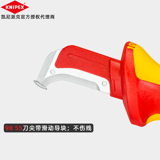 
Pailock Germany KNIPEX Germany Keny Parker insulated cable knife electrician knife 9852/9854/9855/9856/52 9856