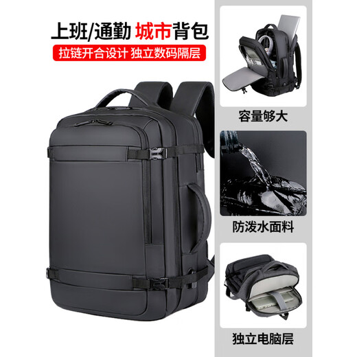 VILEBREQUIN高档轻奢电脑包大容量旅行包商务双肩包多功能17.3寸电脑背包 升级双侧兜【021黑色】