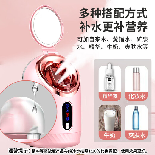 TrueX facial steamer hot and cold dual spray household facial moisturizing spray hydrating beauty instrument humidifier moisturizing nano mask hot spray facial steamer machine blackhead pore cleaner hot and cold three sprays 250 ml enlarged water tank + 3 sprays switchable facial steamer