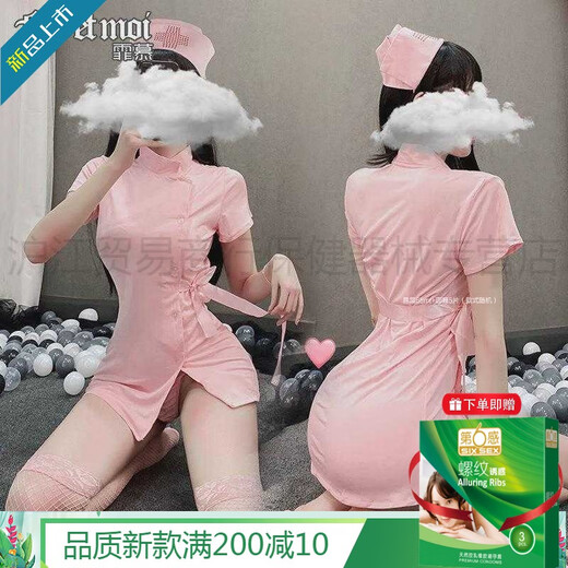 霏慕赠避孕套性感短袖护士套装角色扮演7027女性内衣制服诱惑情趣用品 7027粉【均码】【帽子-连衣裙-T裤】 JM JM 均码