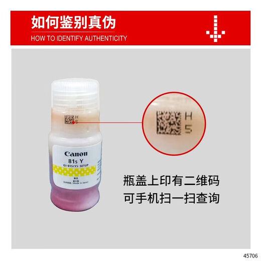 Tinta GI-81 original adecuada para G1830/31/G3830/3831/32/33/36G3820/3890/4870 Especial GI-81BK Negro [un paquete]