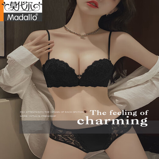 莫代尔前扣内衣女小胸聚拢显大2025夏季薄款品牌内裤套装美背细肩带文胸 肤色-套装 （美背版） M 32/70A (厚杯约2.0c)