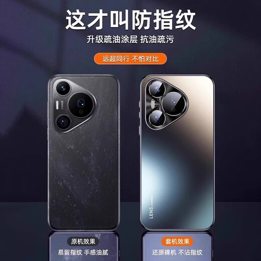 Whale Coffee Super anti-fall, suitable for Huawei pura80pro mobile phone case, new pura80ultra frosted glass lens, all-inclusive p80 high-end sense for men and women + ultra-thin heat dissipation, Star Black, super anti-fall - strong anti-fingerprint - more beautiful than bare metal Huawei Pura 80 Pro