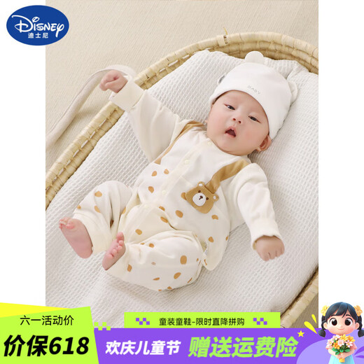迪士尼（Disney）婴儿连体衣春秋纯棉无骨宝宝哈衣长袖爬服幼童包屁衣新生儿衣服 13263【建议室内20-27℃】 73cm （建议6-9月14-17斤）